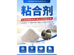 钢厂除尘灰粘合剂 适合不同工艺要求 全程技术服务图5