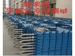 耐酸耐碱闭式(F8000L-F50000L)搪玻璃反应釜图7