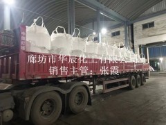 供应河南金山化工集团99食品级小苏打1000kg吨袋碳酸氢钠图3