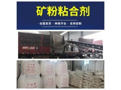 钢厂除尘灰粘合剂 适合不同工艺要求 全程技术服务图3