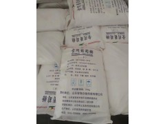 无水 一水葡萄糖图2