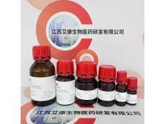 4-溴-2-甲基-1H-吡咯并[2,3-b]吡啶图2