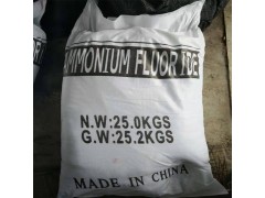 氟化氢铵图4