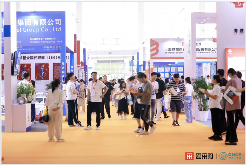 合力助企,这届宁波化工展携手爱采购“杀疯了”!