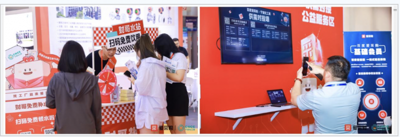 合力助企,这届宁波化工展携手爱采购“杀疯了”!