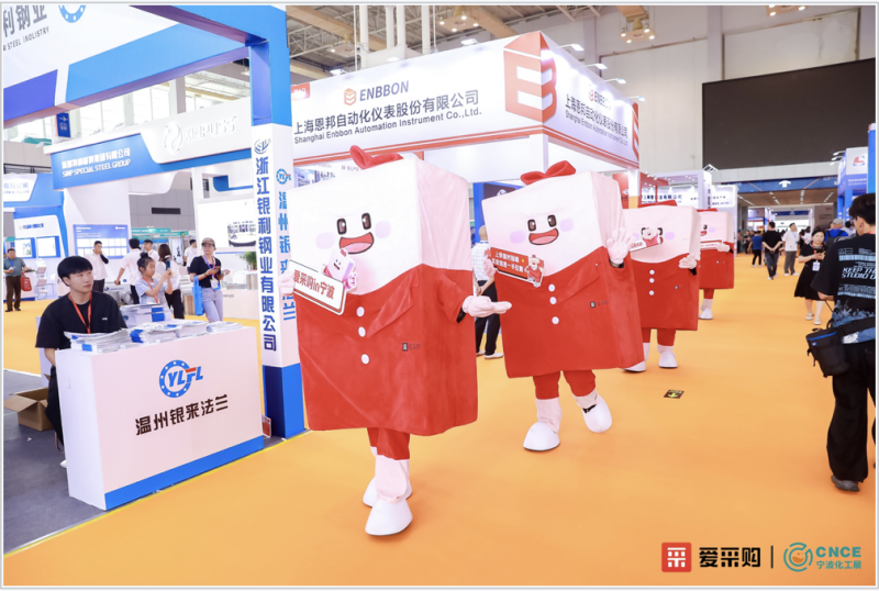 合力助企,这届宁波化工展携手爱采购“杀疯了”!