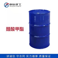 醋酸甲酯 化工原料 厂家正品现货供应