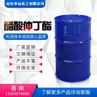 山东 国标醋酸仲丁酯 申远化工 厂家直销