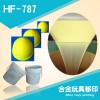 鸿风豪HF-787缩合型移印硅胶超耐磨不变形
