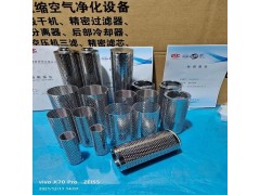 贝斯特滤芯M-10E L-10E O-10E V-10E图3