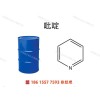 吡啶，无水吡啶，纯吡啶氮苯200kg/桶