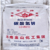 供应河南金山牌碳酸氢钠粉（脱硫99食品级小苏打）