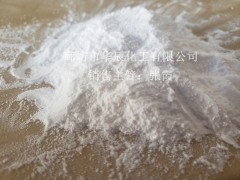 供应河南金山牌碳酸氢钠粉(脱硫99食品级小苏打)图2