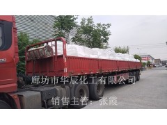 供应河南金山牌碳酸氢钠粉(脱硫99食品级小苏打)图4