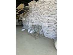 供应河北副产盐甩干盐工业级氯化钠99工业盐下单即送图2