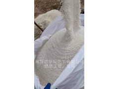 供应河北工业级氯化钠副产盐1000kg吨袋大粒盐图2