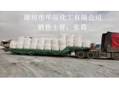 供应河北工业级氯化钠副产盐1000kg吨袋大粒盐图3