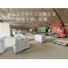 供应片碱锅炉房脱硫99氢氧化钠-河北廊坊华辰化工厂款到即发