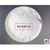食品级氯化镁