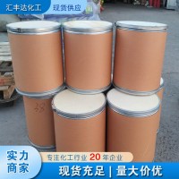 对氨基苯甲酸 (4-氨基苯甲酸) 150-13-0