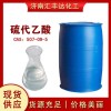 硫代乙酸 507-09-5 染料和橡胶催化剂