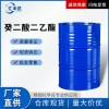 癸二酸二乙酯 110-40-7 有机耐寒增塑剂