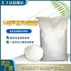 现货N-羟甲基丙烯酰胺CAS号924-42-5