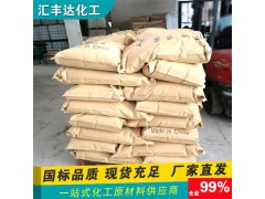 水杨酸钠(邻羟基苯甲酸钠)54-21-7图1