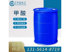 甲酸(蚁酸)85%甲酸 99%甲酸厂家代理图1