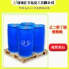 乙二醇丁醚醋酸酯 仓库现货 1桶起订
