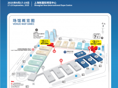 2025第七届上海化学品包装及储运展览会