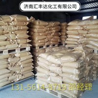 硫代乙酰胺 国标工业级 62-55-5