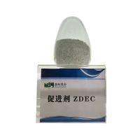 橡胶硫化促进剂ZDEC(ZDC、EZ)