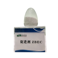 橡胶硫化促进剂ZBEC(ZBDC ZTC)