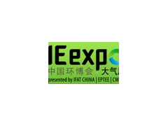 2025第二十六届上海环保展览会（中国环博会）