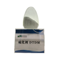 硫化剂 DTDM