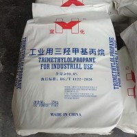 宜化原装三羟甲基丙烷