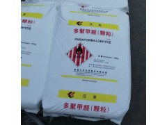 国产江天96%含量多聚甲醛图2