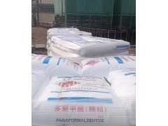 国产江天96%含量多聚甲醛图3