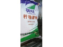 二水食品级柠檬酸钠图3