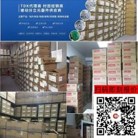 深圳TDK电容代理