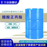 醋酸正丙酯 CAS号109-60-4 漆料油漆溶剂山东厂家