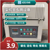 全行业适配！多功能碱活化设备，满足多样需求