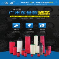 DR东誉精密过滤器DF0018(G)AO滤芯E0018AO