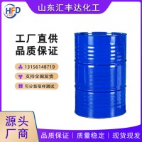 国标工业级丙烯酸正辛酯 2499-59-4 无色液体厂家销售