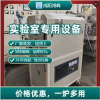 供应鸿峰牌HF-RZ10.30热分解回转炉