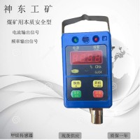 GJC4/40高低浓瓦斯传感器厂家供应