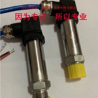 GPD5本安型压力传感器量大从优 厂家直供GPD5本安型压力传感器