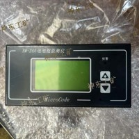 BM-108B电池组监测仪