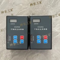 CCZG2个体粉尘采样器 CCZG-2A矿用粉尘采样器
